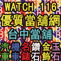 watch116